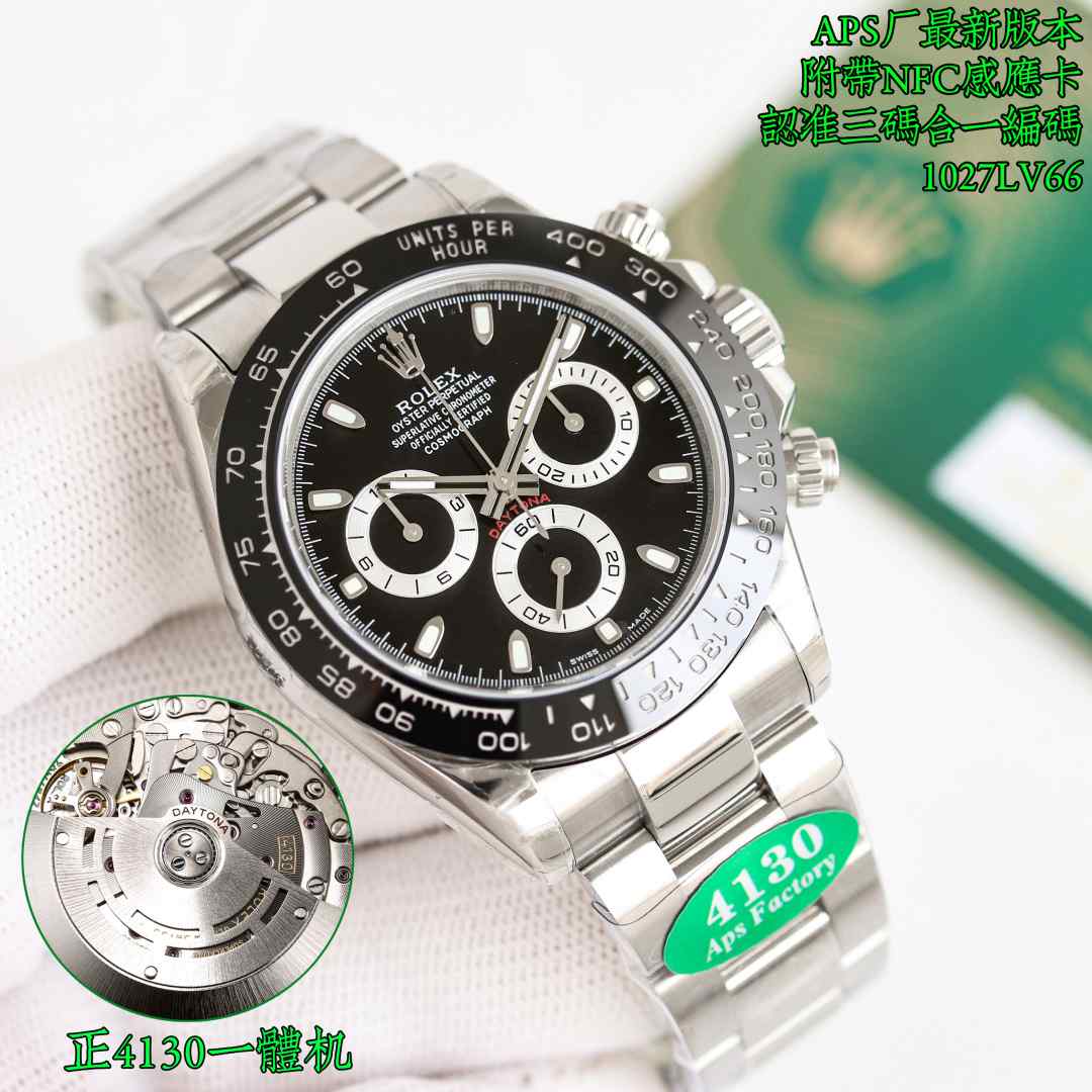 站西手表档口支持代打包