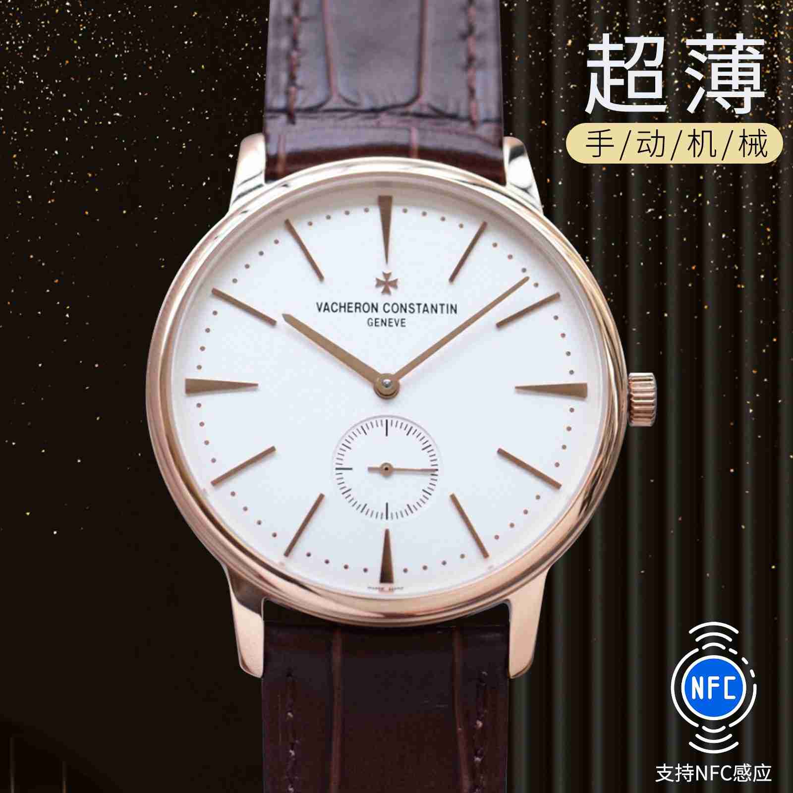 站西手表可以线上看货代发吗